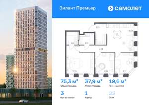 3-к квартира, вторичка, 75м2, 22/25 этаж