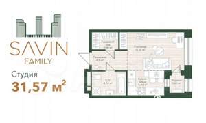 Студия квартира, сданный дом, 32м2, 4/16 этаж