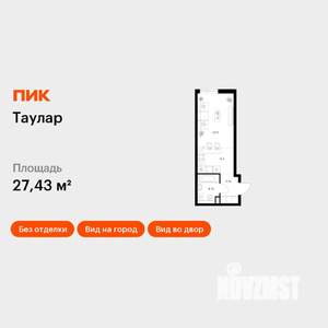 Студия квартира, вторичка, 27м2, 12/24 этаж