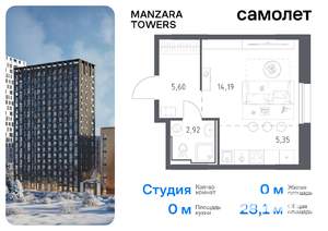 Студия квартира, вторичка, 28м2, 16/23 этаж