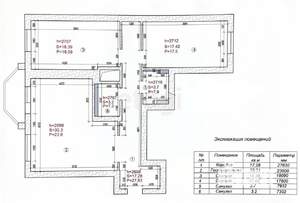 3-к квартира, вторичка, 90м2, 9/23 этаж
