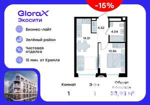 1-к квартира, вторичка, 34м2, 1/11 этаж