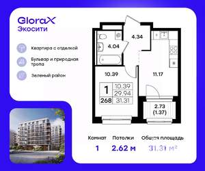 1-к квартира, вторичка, 31м2, 10/11 этаж