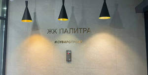 3-к квартира, вторичка, 72м2, 13/25 этаж
