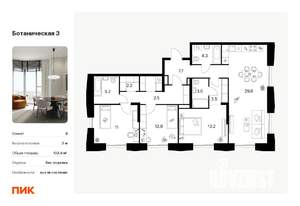 3-к квартира, вторичка, 104м2, 11/15 этаж