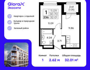 1-к квартира, вторичка, 32м2, 8/8 этаж