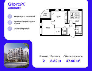 2-к квартира, вторичка, 47м2, 4/9 этаж
