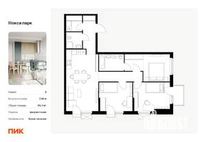 3-к квартира, вторичка, 88м2, 13/17 этаж