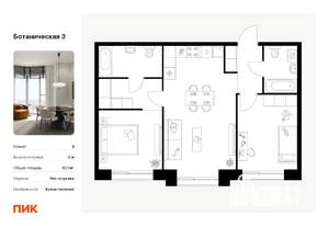 2-к квартира, вторичка, 61м2, 10/10 этаж