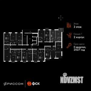 1-к квартира, вторичка, 39м2, 3/20 этаж