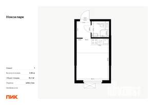 Студия квартира, вторичка, 20м2, 17/17 этаж