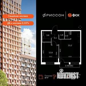 2-к квартира, вторичка, 48м2, 3/19 этаж