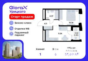 1-к квартира, вторичка, 32м2, 6/20 этаж
