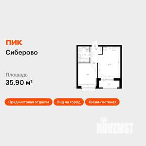 1-к квартира, вторичка, 36м2, 2/8 этаж