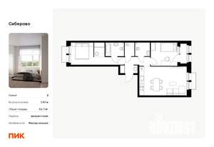 2-к квартира, вторичка, 64м2, 14/14 этаж
