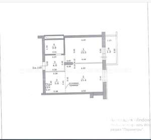 2-к квартира, вторичка, 44м2, 13/19 этаж