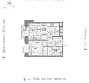 2-к квартира, вторичка, 36м2, 3/24 этаж
