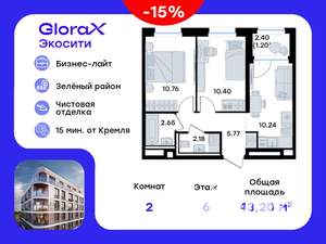 2-к квартира, вторичка, 43м2, 6/11 этаж