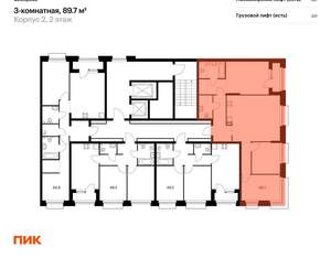 3-к квартира, вторичка, 90м2, 4/14 этаж