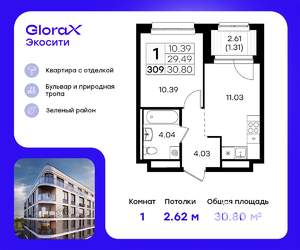 1-к квартира, вторичка, 31м2, 8/8 этаж