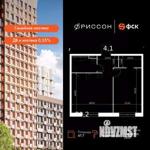 2-к квартира, вторичка, 48м2, 6/14 этаж
