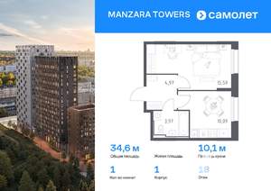 1-к квартира, вторичка, 35м2, 18/23 этаж