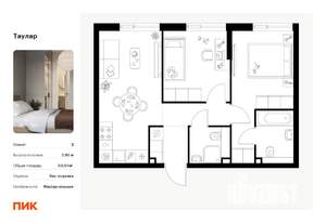 2-к квартира, вторичка, 51м2, 23/24 этаж