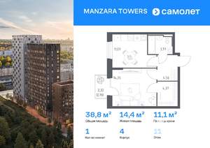 1-к квартира, вторичка, 39м2, 11/14 этаж
