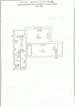 2-к квартира, вторичка, 61м2, 14/17 этаж