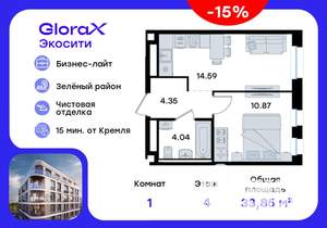 1-к квартира, вторичка, 34м2, 4/10 этаж