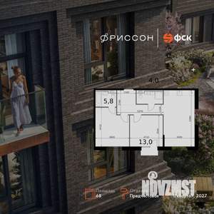 3-к квартира, вторичка, 68м2, 3/14 этаж