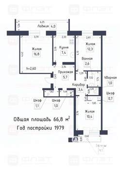 3-к квартира, вторичка, 67м2, 8/9 этаж
