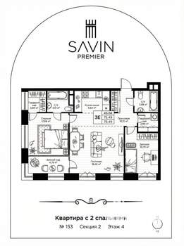 3-к квартира, вторичка, 75м2, 4/16 этаж