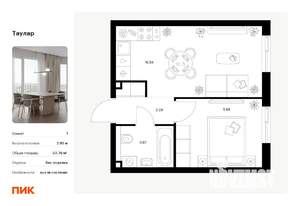 Фото квартиры на продажу (1)