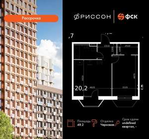 2-к квартира, вторичка, 48м2, 8/14 этаж