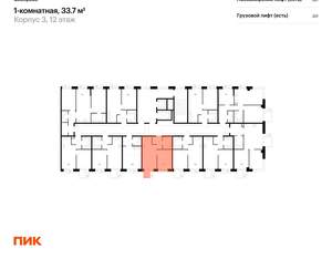 1-к квартира, вторичка, 34м2, 12/26 этаж
