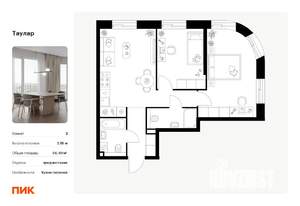 2-к квартира, вторичка, 56м2, 2/24 этаж