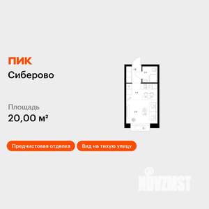 Студия квартира, вторичка, 20м2, 11/26 этаж