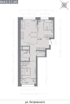 2-к квартира, вторичка, 58м2, 7/8 этаж