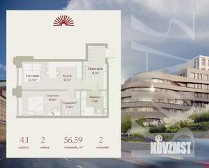 2-к квартира, вторичка, 57м2, 2/8 этаж