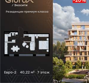 1-к квартира, вторичка, 40м2, 7/8 этаж