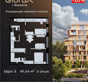 2-к квартира, вторичка, 50м2, 6/8 этаж