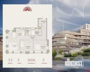 3-к квартира, вторичка, 80м2, 5/8 этаж