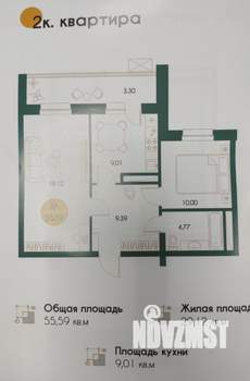 2-к квартира, вторичка, 56м2, 5/17 этаж