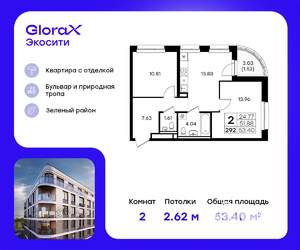 2-к квартира, строящийся дом, 53м2, 6/8 этаж