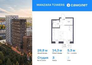 Студия квартира, вторичка, 29м2, 3/13 этаж
