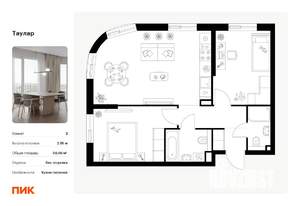 2-к квартира, вторичка, 59м2, 9/24 этаж