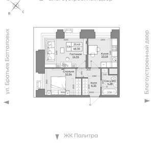2-к квартира, вторичка, 46м2, 19/24 этаж