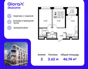 2-к квартира, вторичка, 47м2, 7/8 этаж