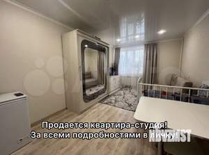 Студия квартира, вторичка, 25м2, 2/9 этаж